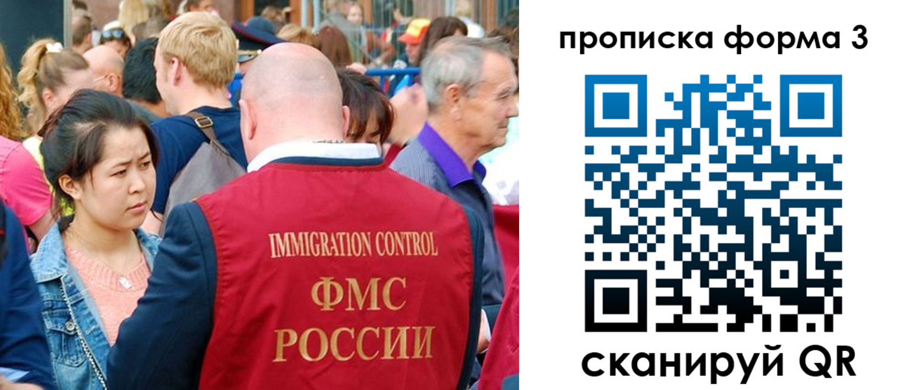 временная регистрация в Усть-Илимске