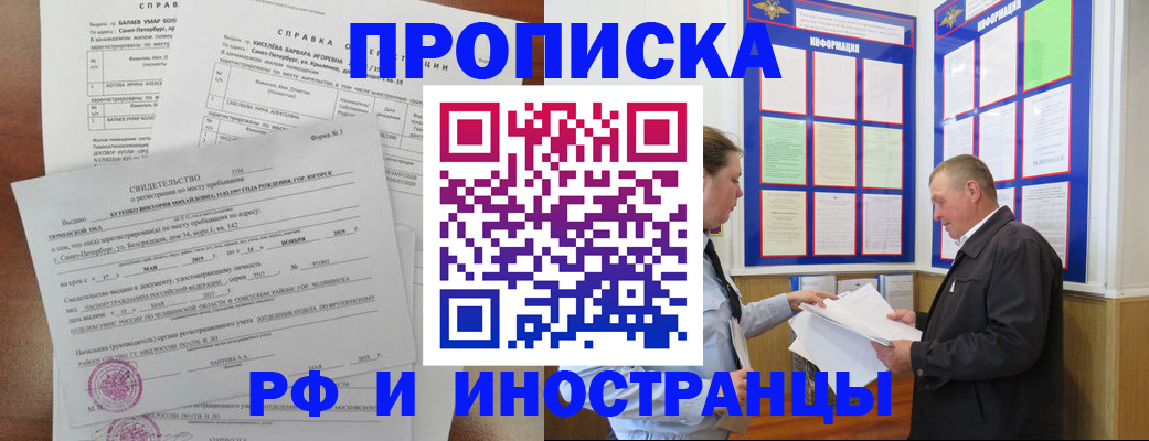 регистрация для дет. сада в Усть-Илимске